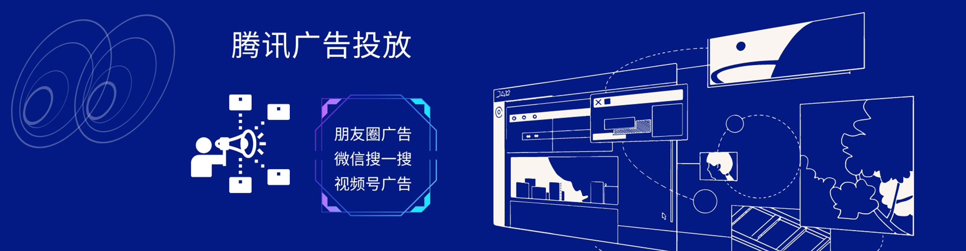 龙子湖信息流开户