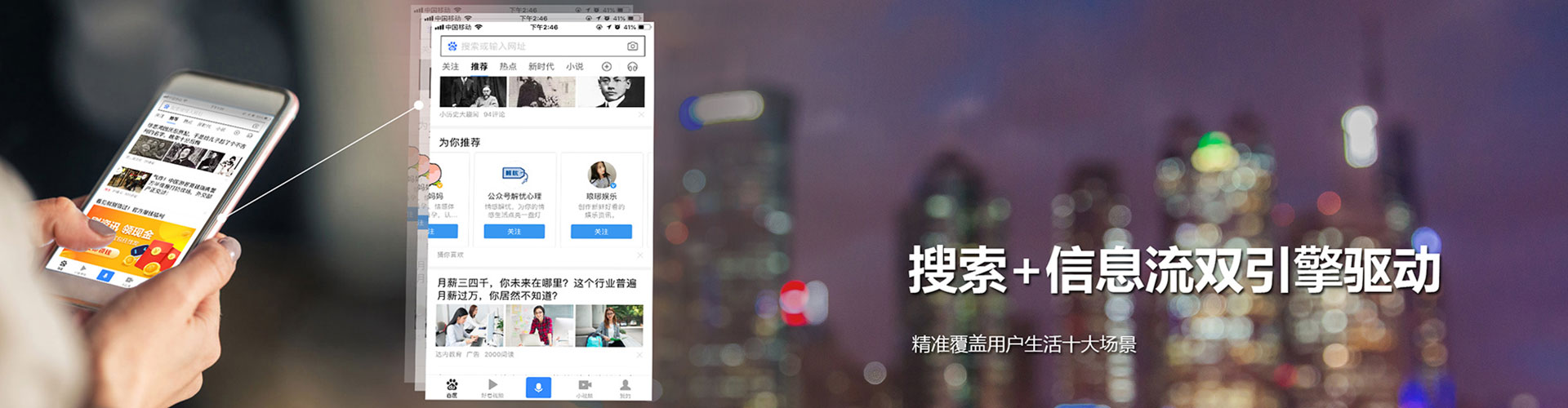 龙子湖百度开户高返点